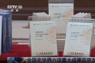 ?戈贝尔谈球队开局慢热：或许我们赛前可以相互给对方来一拳