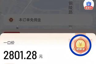 西媒：特狮在伤停约三个月后，将在本周与格拉纳达的比赛中复出